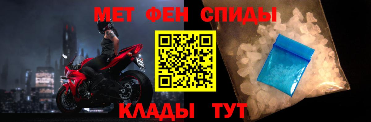 Амфетамин  Амфетамин Premium  Вход с VPN  Амфетамин  Гатчина 