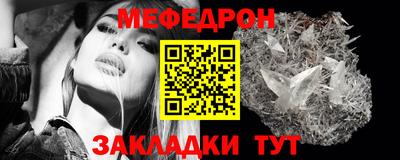 марки nbome Балаково