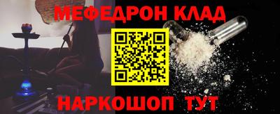 марки nbome Балаково