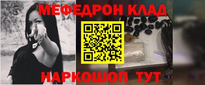 бутират Балашиха