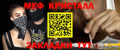 марки nbome Балаково