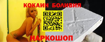 марки nbome Балаково