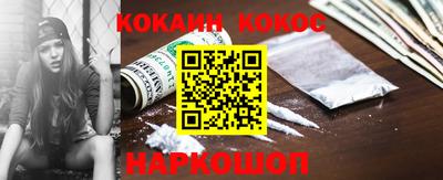 бутират Балашиха