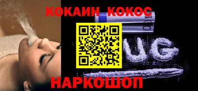 марки nbome Балаково