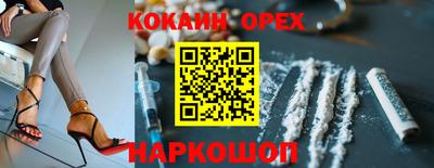 бутират Балашиха