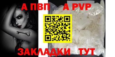 марки nbome Балаково