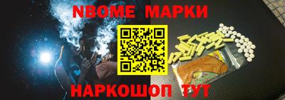 бутират Балашиха