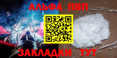 бутират Балашиха