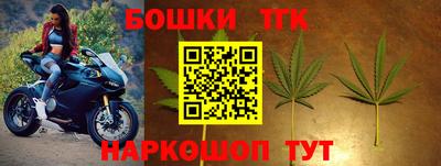 бутират Балашиха