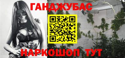 бутират Балашиха