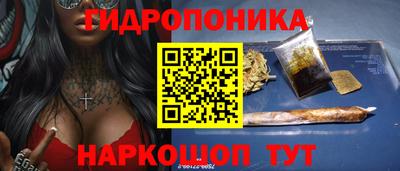 марки nbome Балаково