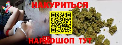 бутират Балашиха