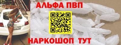 марки nbome Балаково