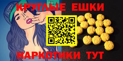 бутират Балашиха