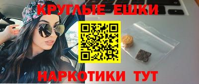 бутират Балашиха