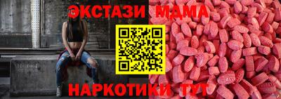 MDMA Premium VHQ Балахна
