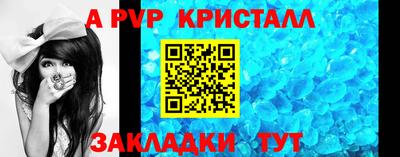 марки nbome Балаково