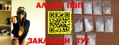 бутират Балашиха