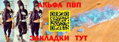 бутират Балашиха