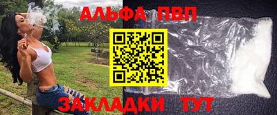 бутират Балашиха