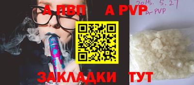марки nbome Балаково