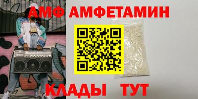 марки nbome Балаково