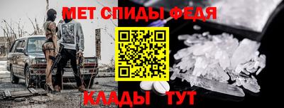 марки nbome Балаково