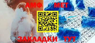 бутират Балашиха