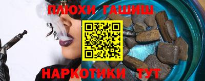 бутират Балашиха