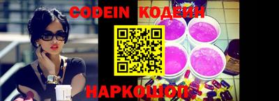 марки nbome Балаково