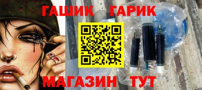 марки nbome Балаково
