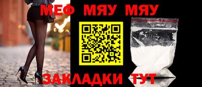 бутират Балашиха