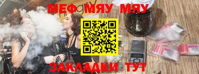 бутират Балашиха
