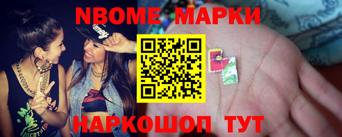 Гатчина  ЛСД экстази кислота  Вход с VPN 