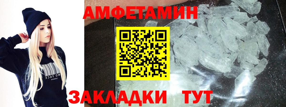Гатчина  Метамфетамин витя  Первитин  Вход с VPN 