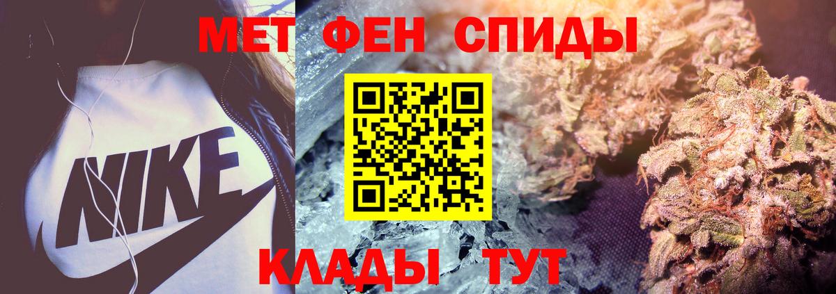 Первитин винт Гатчина