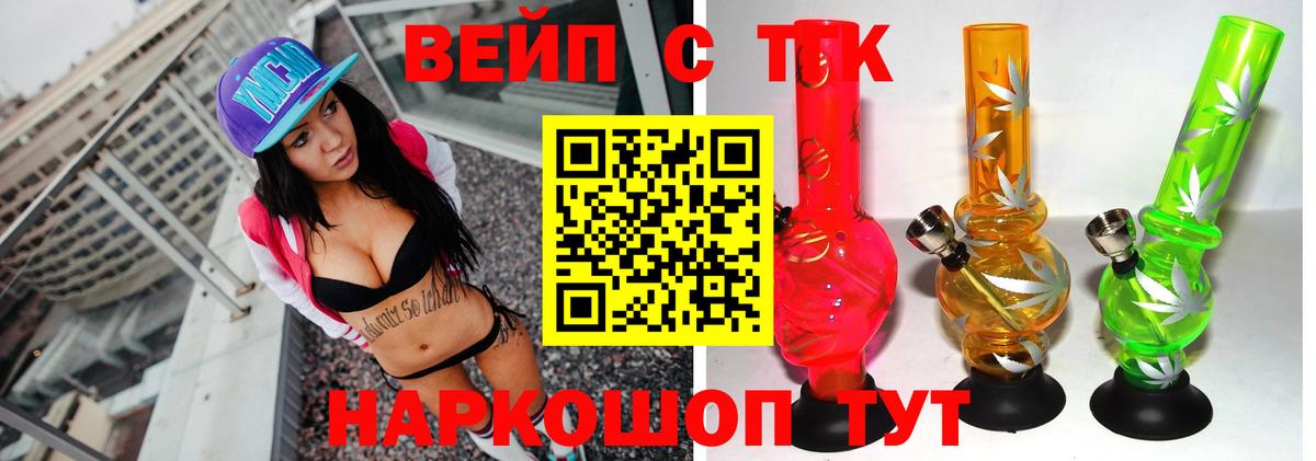 Гатчина  Дистиллят ТГК жижа  Вход с VPN 