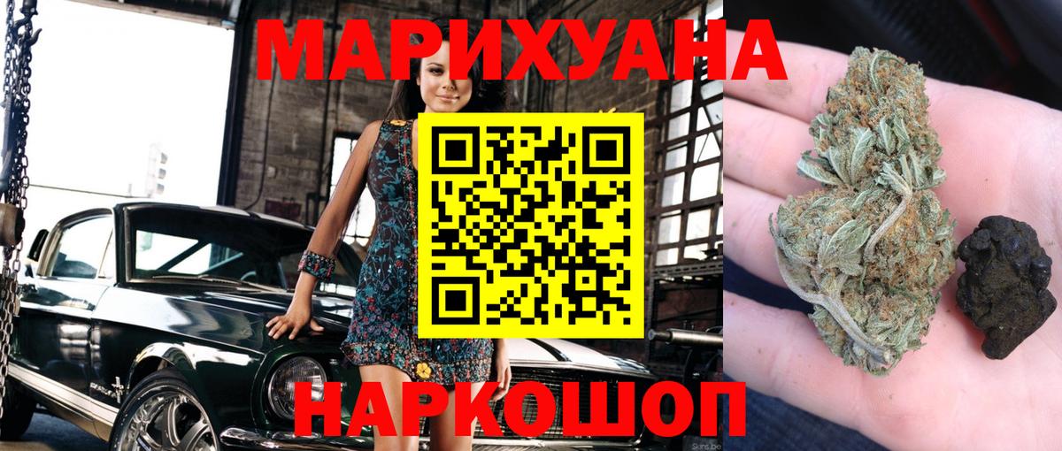 Бошки марихуана планчик Гатчина